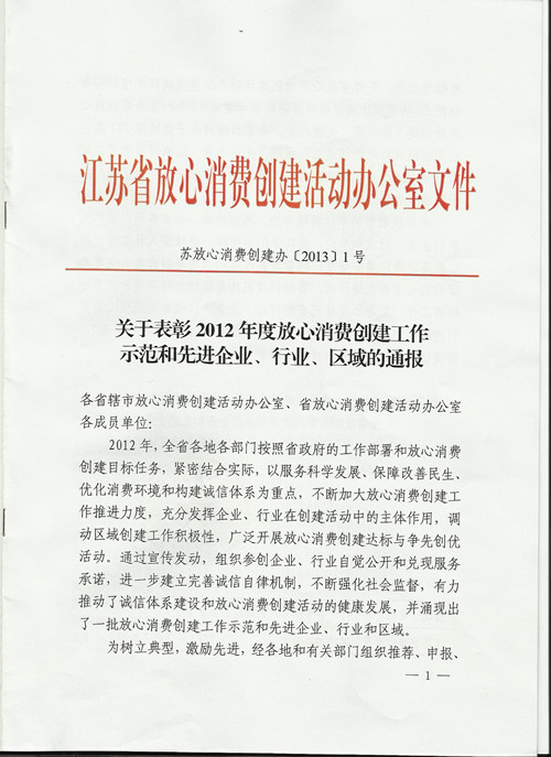 币游·国际(中国)官方网站