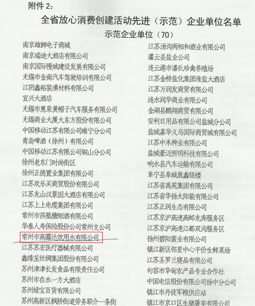 币游·国际(中国)官方网站