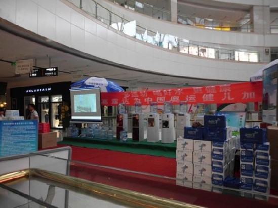 币游夏日送清凉现场