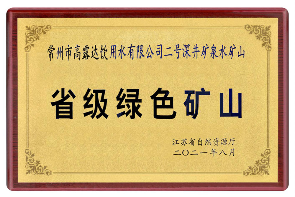 币游·国际(中国)官方网站