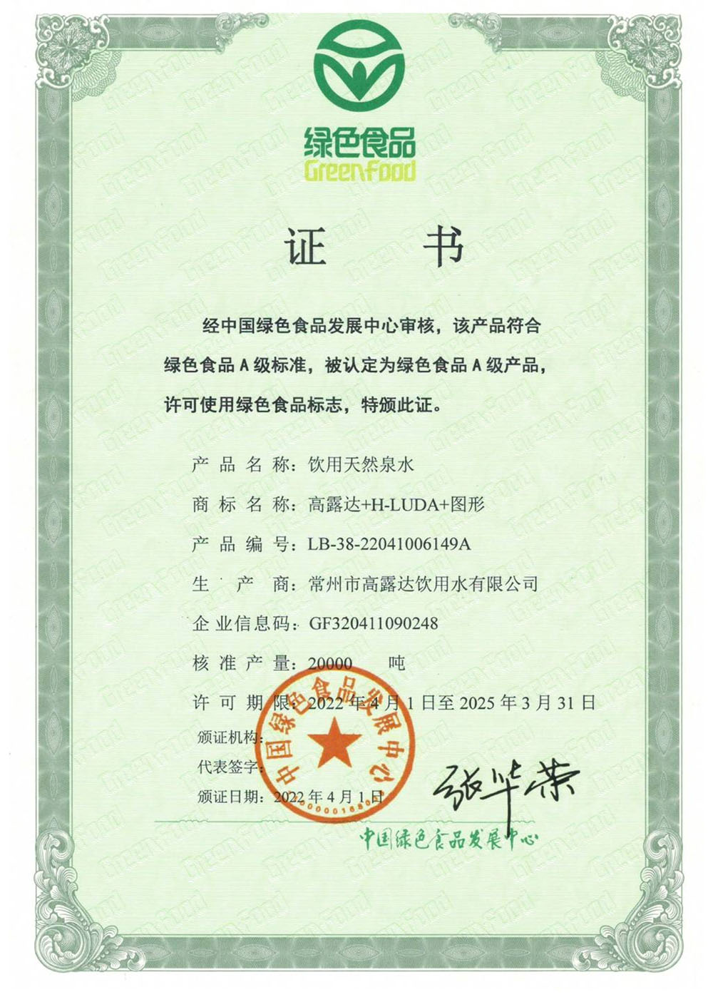 币游·国际(中国)官方网站