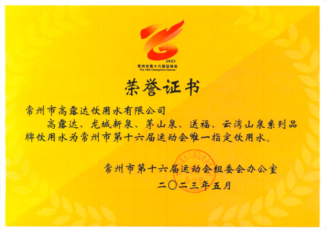 币游·国际(中国)官方网站