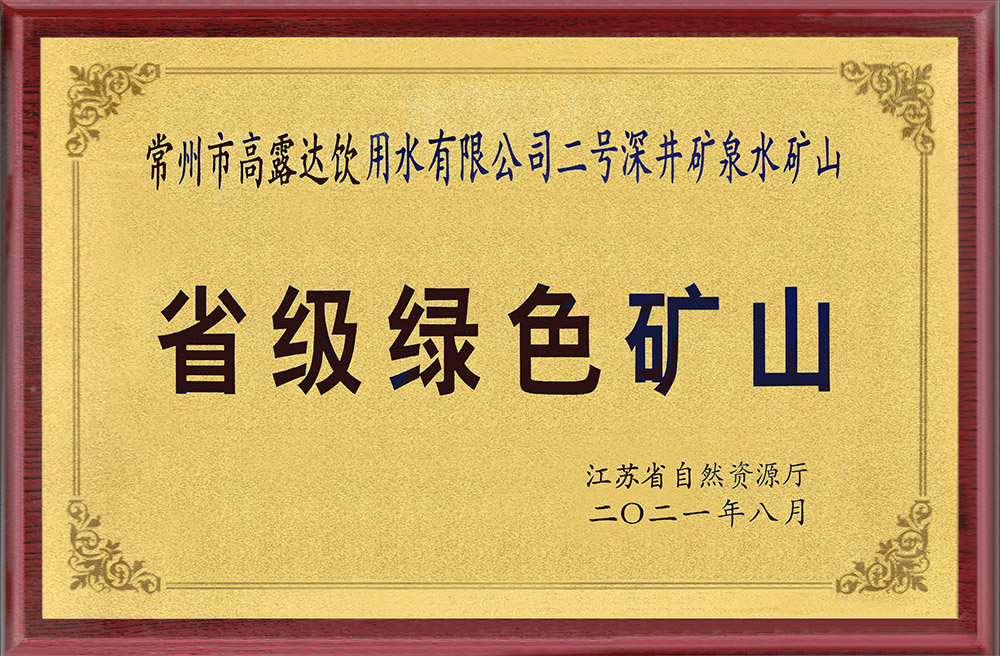 币游·国际(中国)官方网站