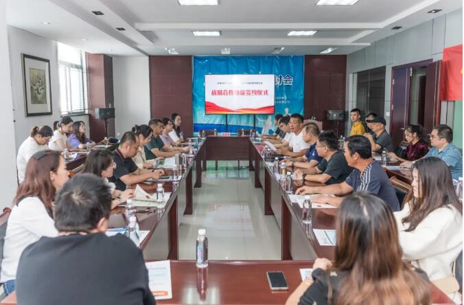 “体彩+康健水站”项目签约仪式顺遂举行