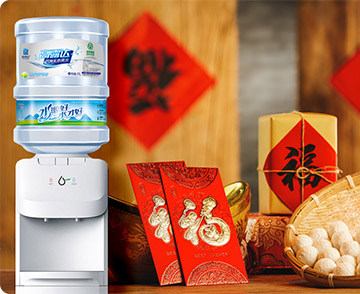 元宵节丨万物迎春至，好水贺元宵！